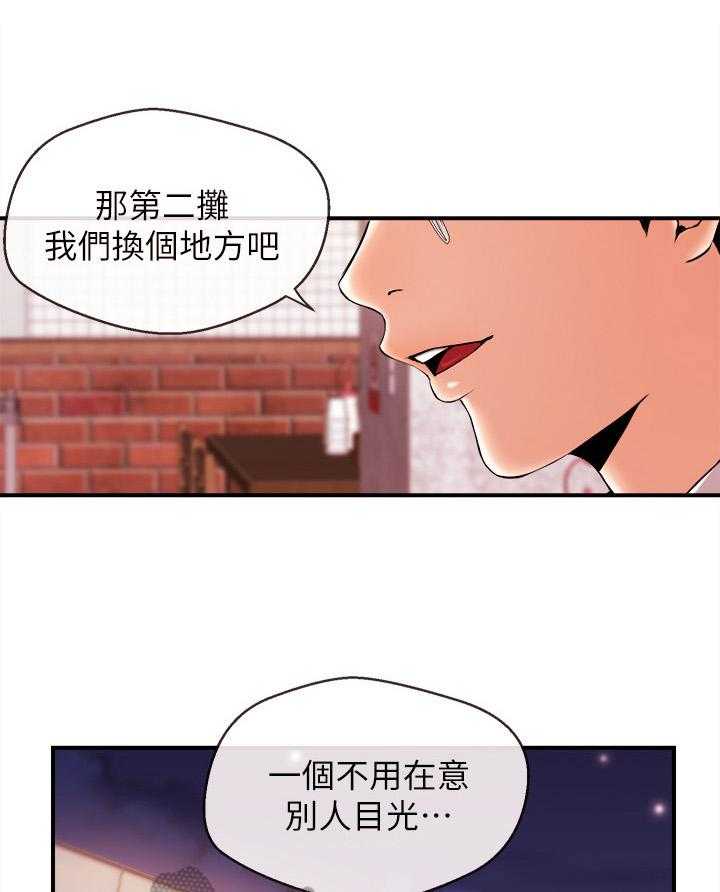 《职场主播》漫画最新章节第24话 24_删照片免费下拉式在线观看章节第【12】张图片