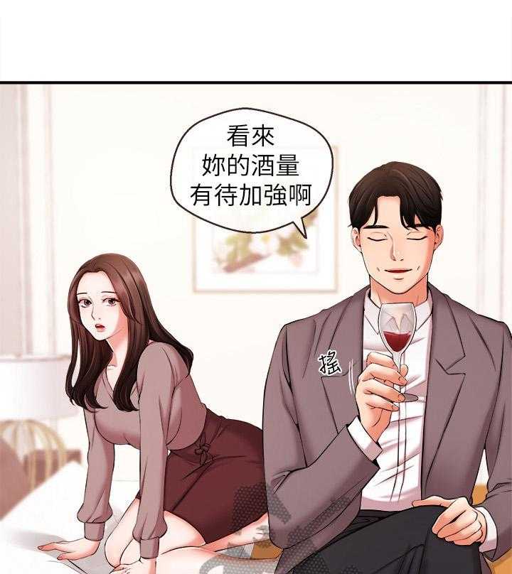 《职场主播》漫画最新章节第25话 25_特别的朋友免费下拉式在线观看章节第【7】张图片