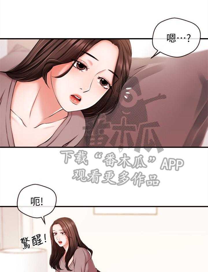 《职场主播》漫画最新章节第25话 25_特别的朋友免费下拉式在线观看章节第【9】张图片