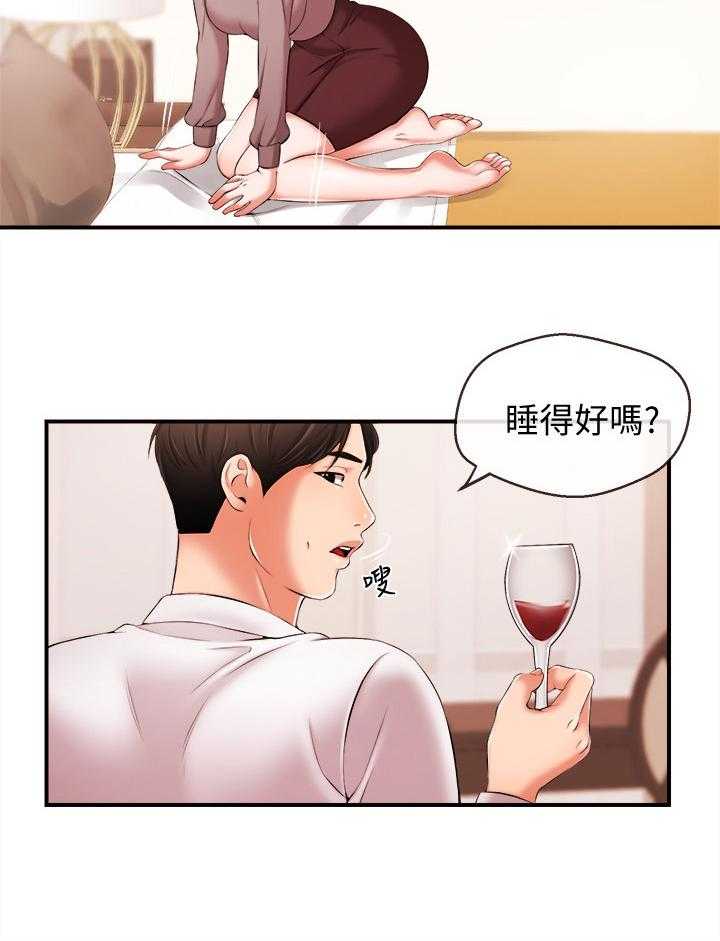 《职场主播》漫画最新章节第25话 25_特别的朋友免费下拉式在线观看章节第【8】张图片