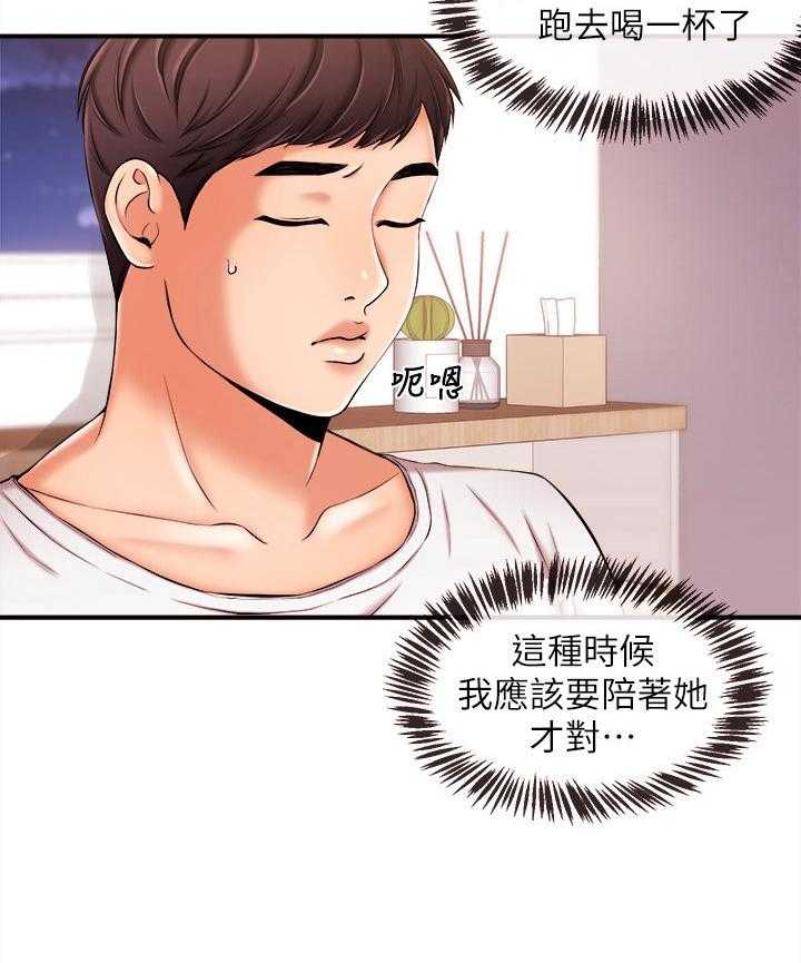 《职场主播》漫画最新章节第26话 26_无法回头免费下拉式在线观看章节第【2】张图片