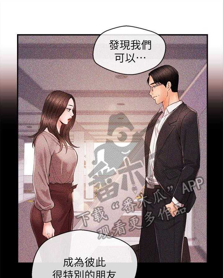 《职场主播》漫画最新章节第26话 26_无法回头免费下拉式在线观看章节第【16】张图片