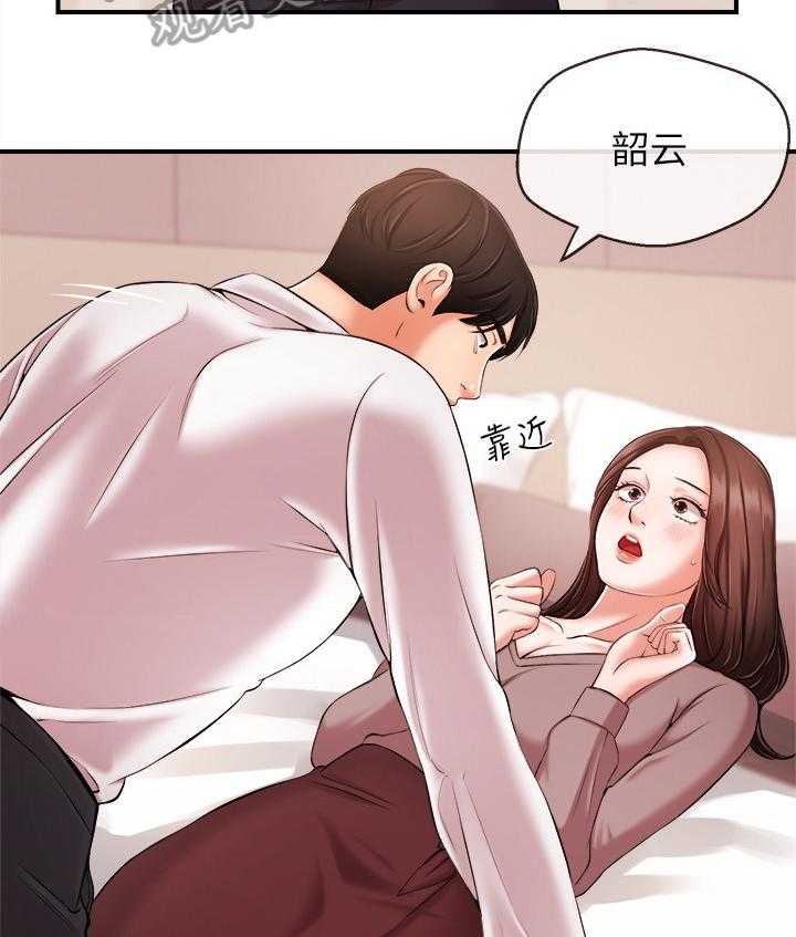 《职场主播》漫画最新章节第26话 26_无法回头免费下拉式在线观看章节第【24】张图片