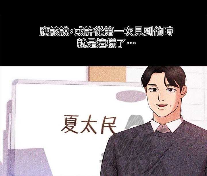 《职场主播》漫画最新章节第26话 26_无法回头免费下拉式在线观看章节第【11】张图片