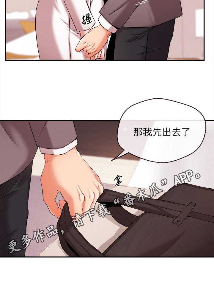 《职场主播》漫画最新章节第27话 27_后盾免费下拉式在线观看章节第【1】张图片