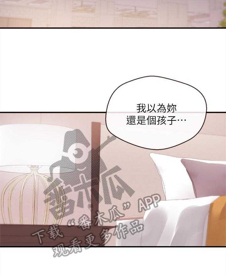 《职场主播》漫画最新章节第27话 27_后盾免费下拉式在线观看章节第【5】张图片