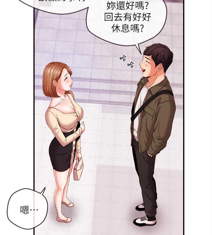 《职场主播》漫画最新章节第27话 27_后盾免费下拉式在线观看章节第【22】张图片