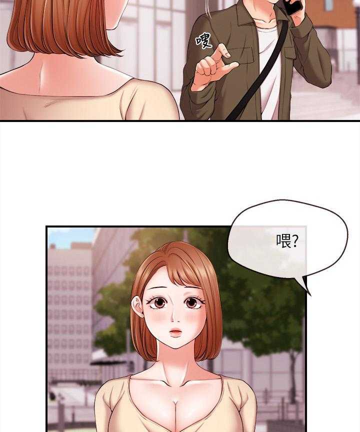 《职场主播》漫画最新章节第27话 27_后盾免费下拉式在线观看章节第【18】张图片