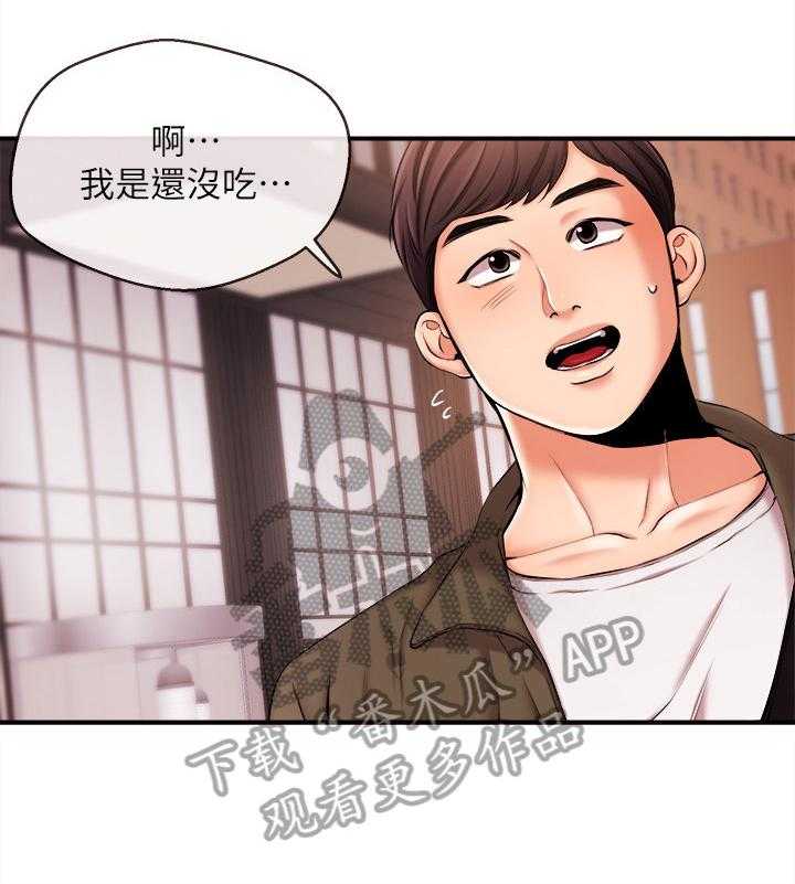 《职场主播》漫画最新章节第27话 27_后盾免费下拉式在线观看章节第【20】张图片