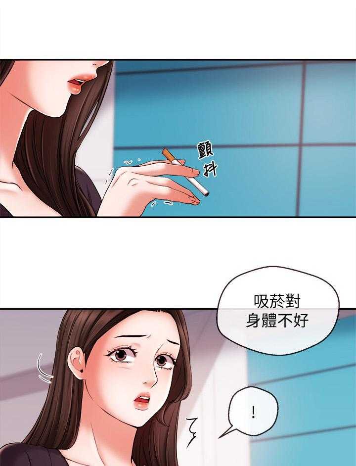 《职场主播》漫画最新章节第30话 30_解决免费下拉式在线观看章节第【7】张图片