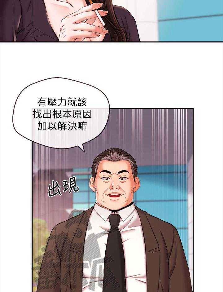 《职场主播》漫画最新章节第30话 30_解决免费下拉式在线观看章节第【6】张图片