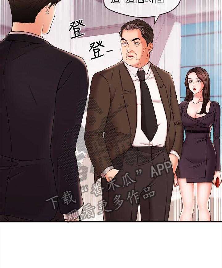 《职场主播》漫画最新章节第31话 31_靠山免费下拉式在线观看章节第【24】张图片