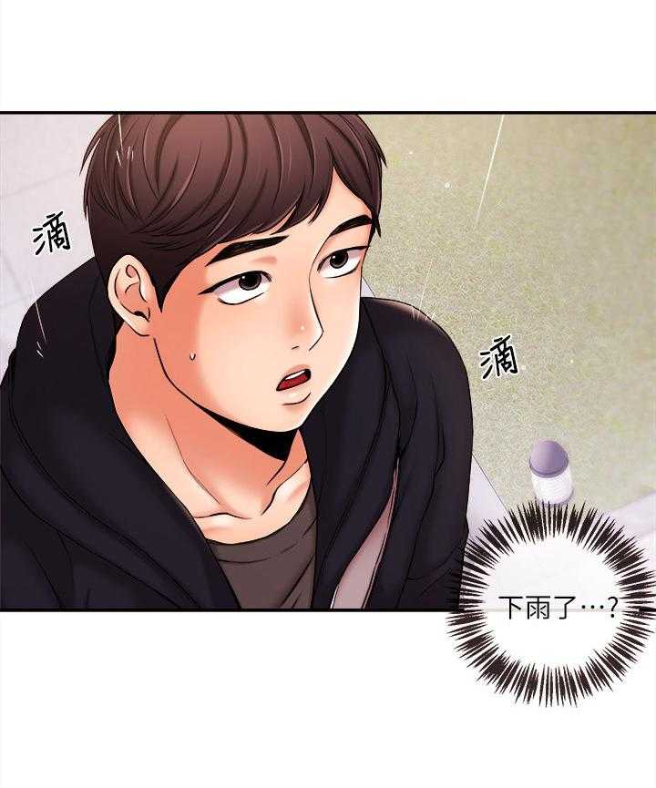 《职场主播》漫画最新章节第32话 32_生日免费下拉式在线观看章节第【6】张图片