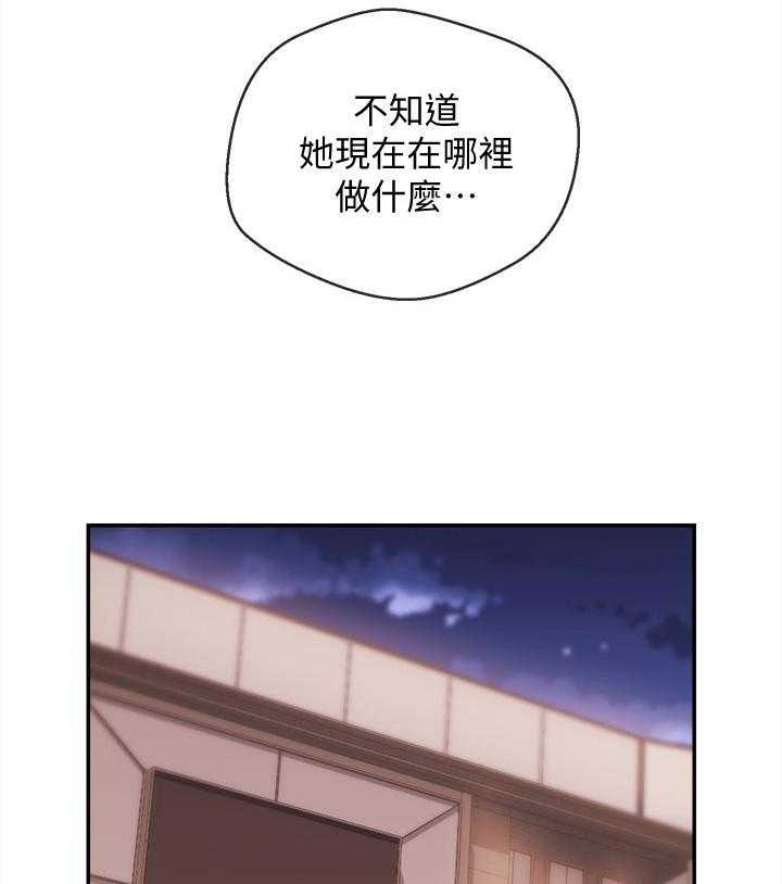 《职场主播》漫画最新章节第33话 33_无法控制免费下拉式在线观看章节第【6】张图片