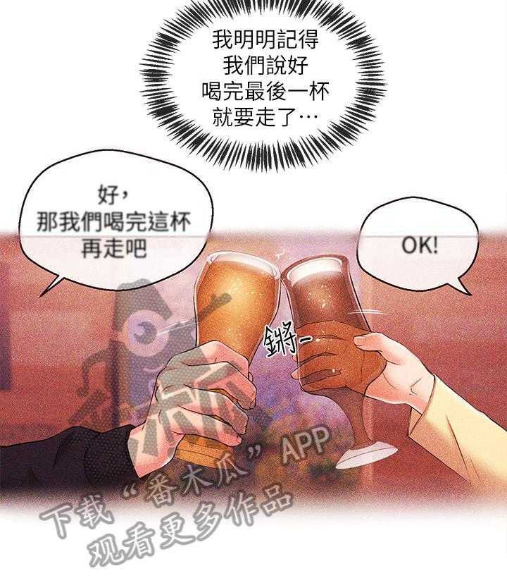 《职场主播》漫画最新章节第34话 34_惊讶免费下拉式在线观看章节第【5】张图片