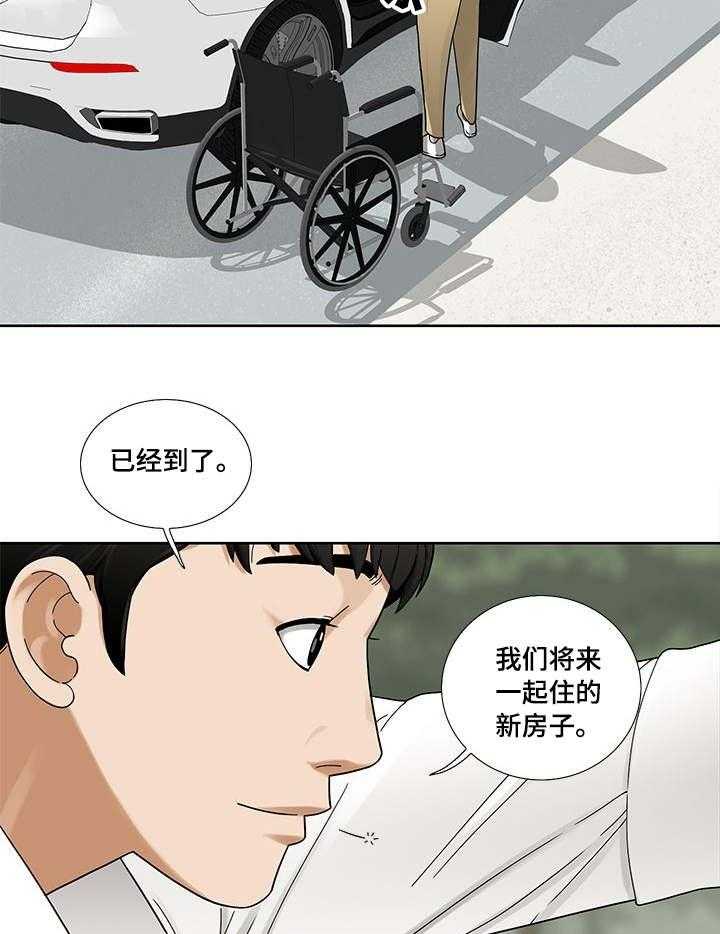 《重病兄妹》漫画最新章节第1话 1_看房免费下拉式在线观看章节第【6】张图片