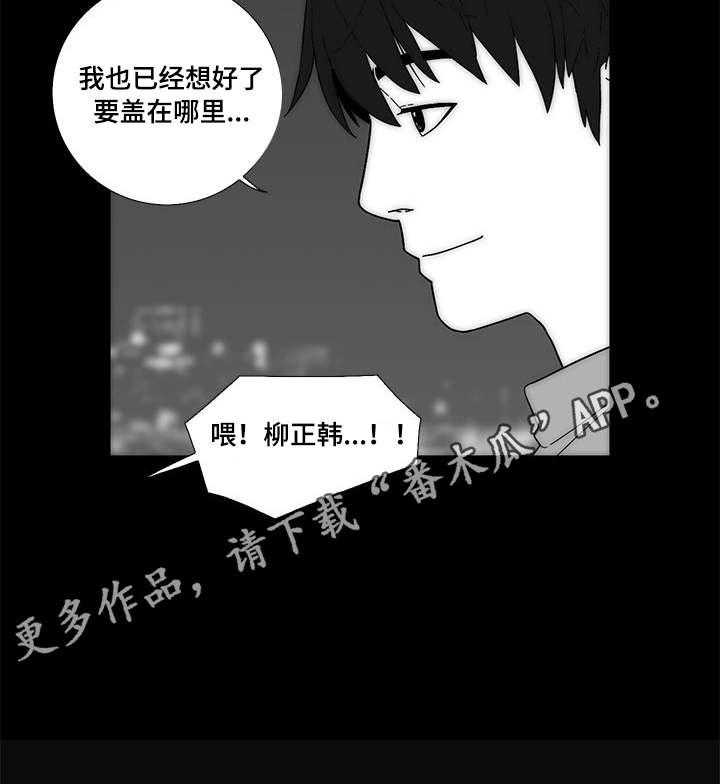 《重病兄妹》漫画最新章节第3话 3_朱英免费下拉式在线观看章节第【11】张图片