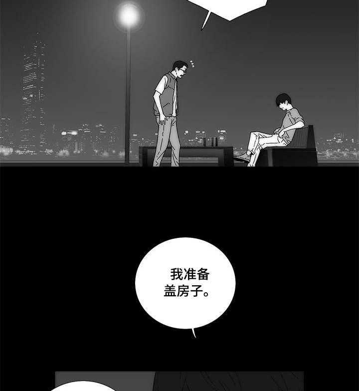 《重病兄妹》漫画最新章节第3话 3_朱英免费下拉式在线观看章节第【12】张图片