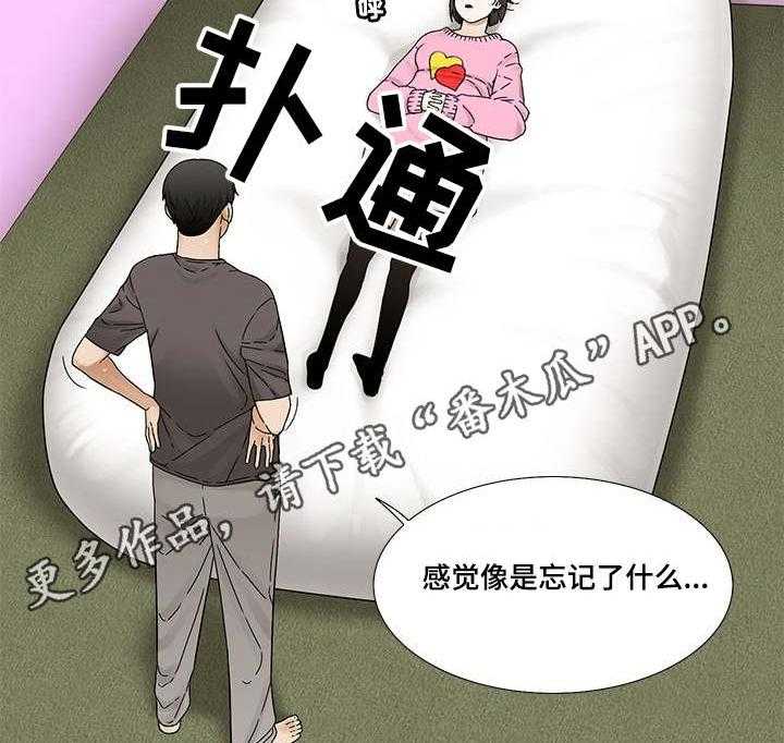 《重病兄妹》漫画最新章节第3话 3_朱英免费下拉式在线观看章节第【22】张图片