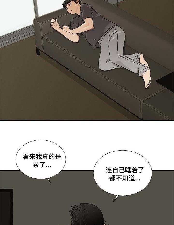 《重病兄妹》漫画最新章节第4话 4_阿兹海默症免费下拉式在线观看章节第【25】张图片