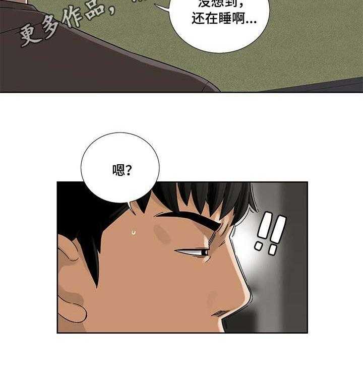 《重病兄妹》漫画最新章节第4话 4_阿兹海默症免费下拉式在线观看章节第【19】张图片