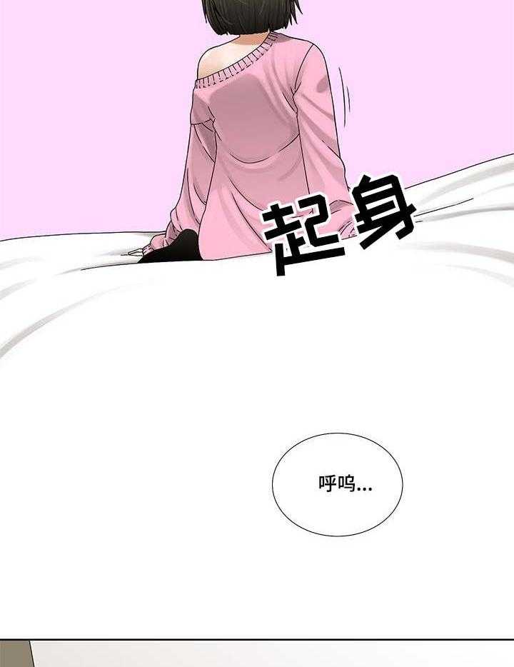 《重病兄妹》漫画最新章节第4话 4_阿兹海默症免费下拉式在线观看章节第【9】张图片