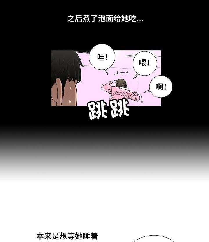 《重病兄妹》漫画最新章节第5话 5_换衣服免费下拉式在线观看章节第【4】张图片