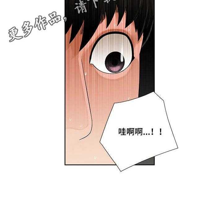 《重病兄妹》漫画最新章节第5话 5_换衣服免费下拉式在线观看章节第【24】张图片