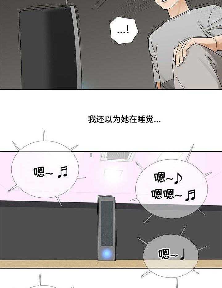 《重病兄妹》漫画最新章节第6话 6_过去的事免费下拉式在线观看章节第【15】张图片