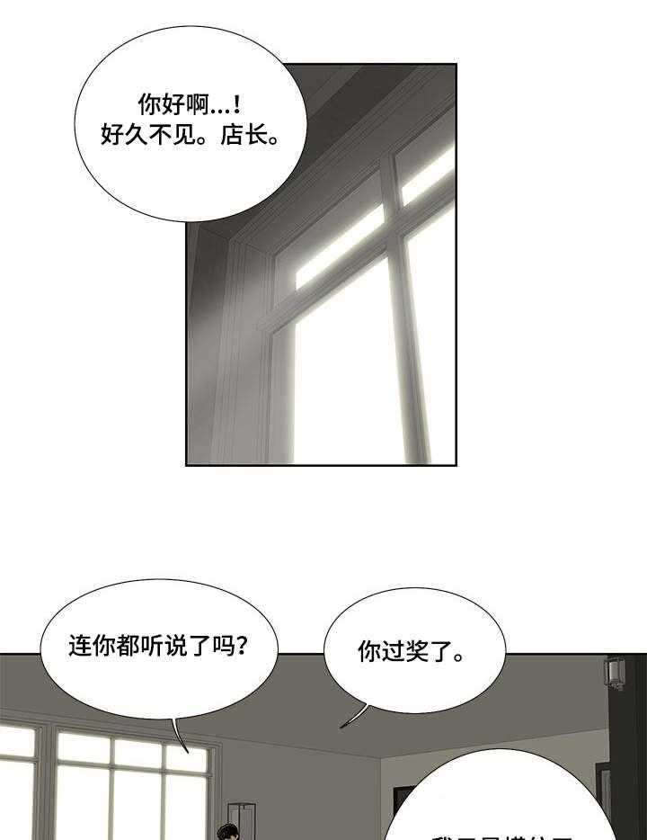 《重病兄妹》漫画最新章节第6话 6_过去的事免费下拉式在线观看章节第【10】张图片