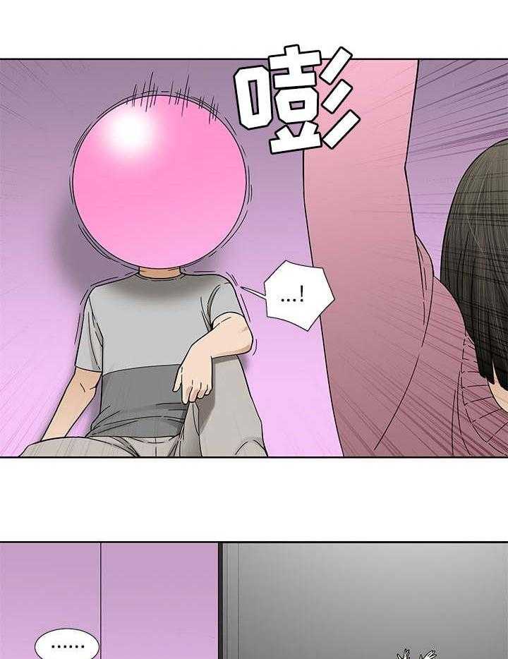 《重病兄妹》漫画最新章节第7话 7_开心免费下拉式在线观看章节第【5】张图片