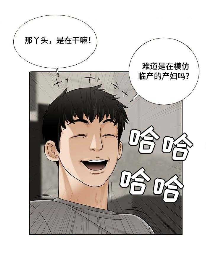 《重病兄妹》漫画最新章节第7话 7_开心免费下拉式在线观看章节第【27】张图片