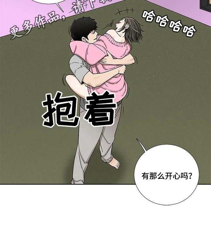 《重病兄妹》漫画最新章节第7话 7_开心免费下拉式在线观看章节第【1】张图片