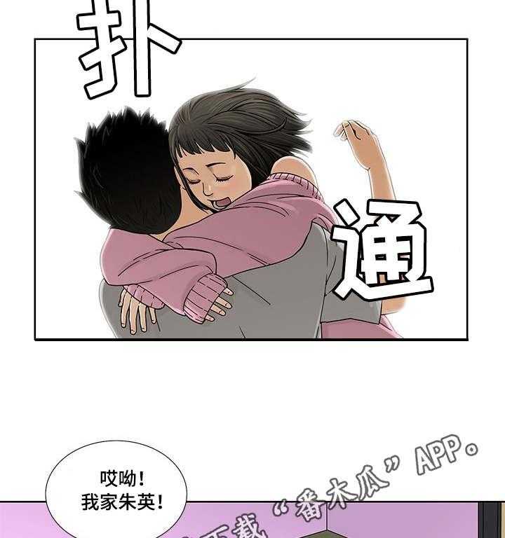 《重病兄妹》漫画最新章节第7话 7_开心免费下拉式在线观看章节第【2】张图片