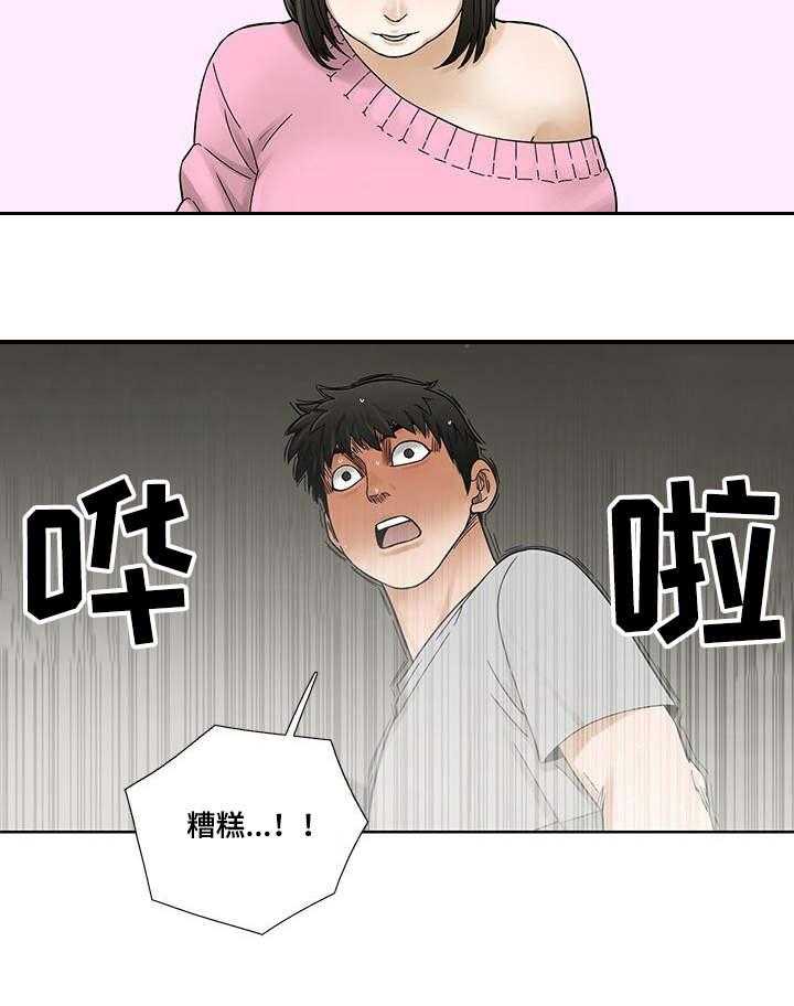 《重病兄妹》漫画最新章节第7话 7_开心免费下拉式在线观看章节第【19】张图片