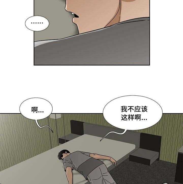 《重病兄妹》漫画最新章节第8话 8_疲惫免费下拉式在线观看章节第【3】张图片