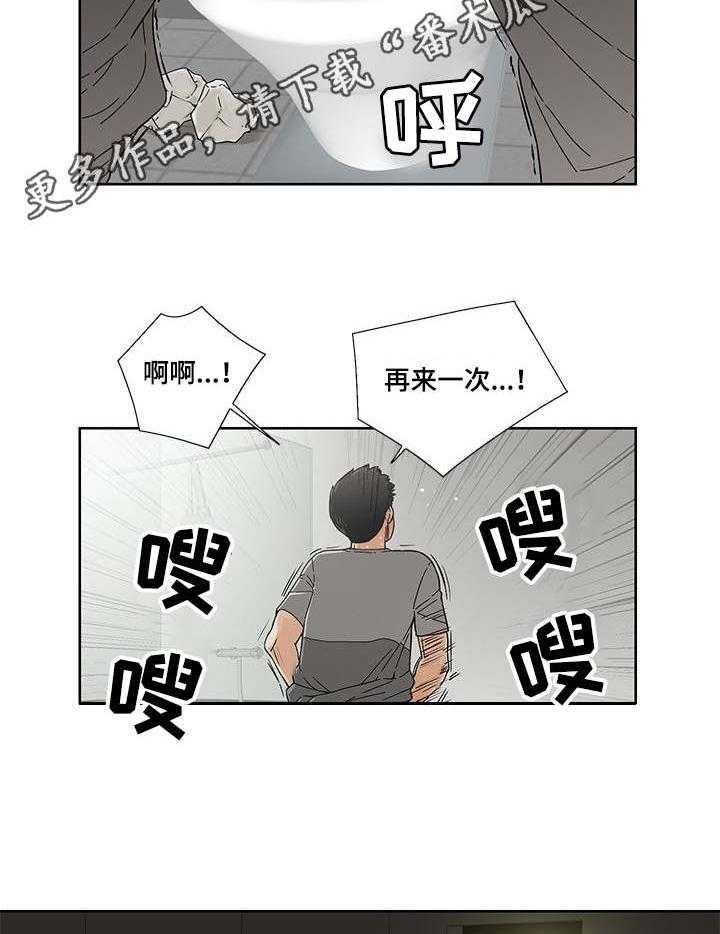 《重病兄妹》漫画最新章节第8话 8_疲惫免费下拉式在线观看章节第【5】张图片