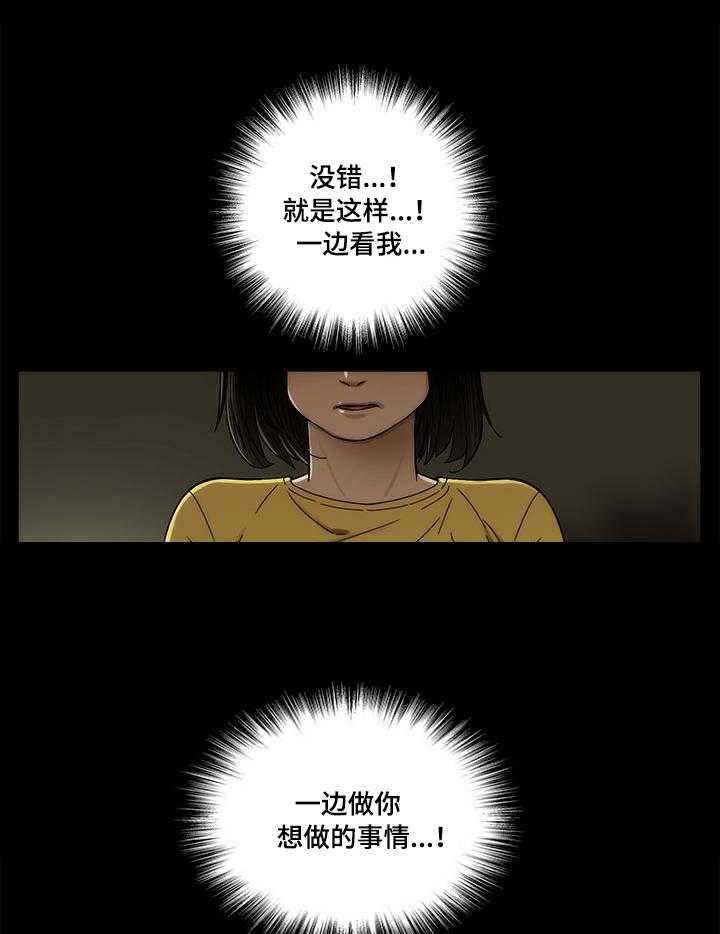 《重病兄妹》漫画最新章节第8话 8_疲惫免费下拉式在线观看章节第【9】张图片