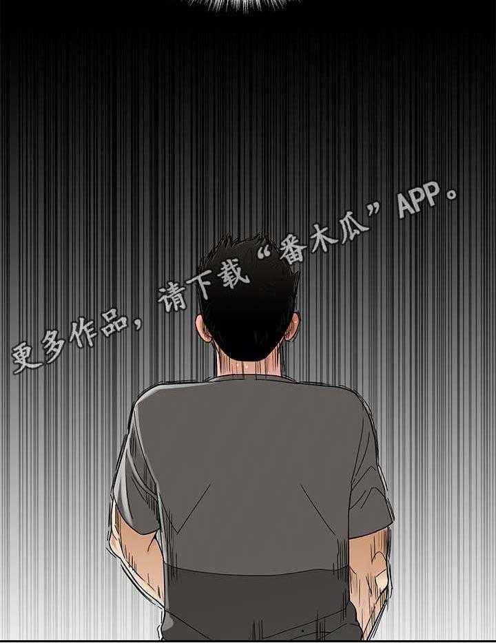 《重病兄妹》漫画最新章节第8话 8_疲惫免费下拉式在线观看章节第【8】张图片