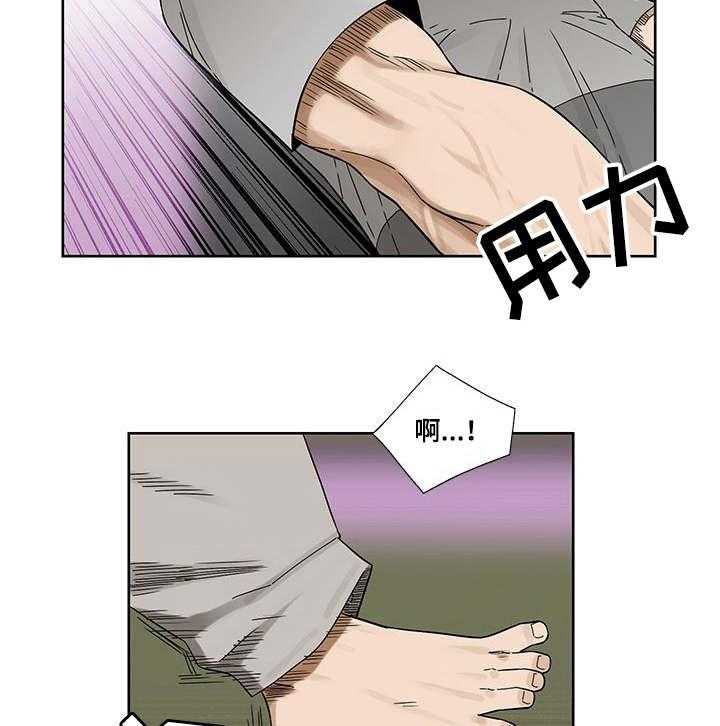 《重病兄妹》漫画最新章节第8话 8_疲惫免费下拉式在线观看章节第【20】张图片