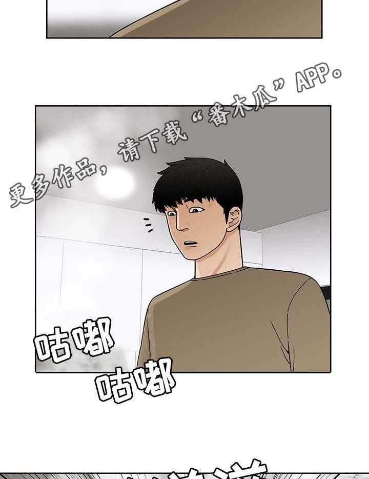 《重病兄妹》漫画最新章节第11话 11_特效药免费下拉式在线观看章节第【8】张图片