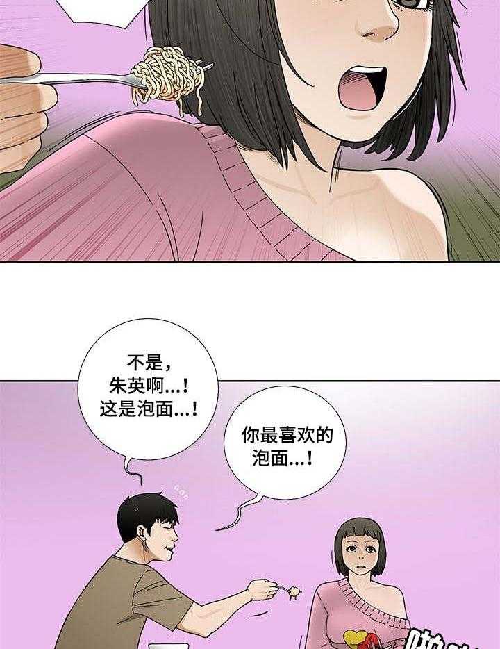 《重病兄妹》漫画最新章节第11话 11_特效药免费下拉式在线观看章节第【4】张图片