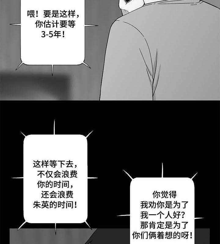 《重病兄妹》漫画最新章节第11话 11_特效药免费下拉式在线观看章节第【11】张图片