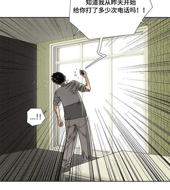 《重病兄妹》漫画最新章节第11话 11_特效药免费下拉式在线观看章节第【26】张图片