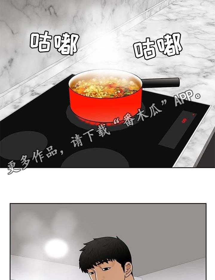 《重病兄妹》漫画最新章节第11话 11_特效药免费下拉式在线观看章节第【18】张图片