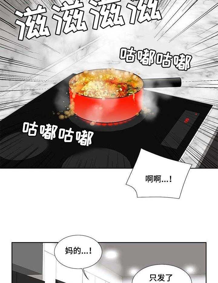 《重病兄妹》漫画最新章节第11话 11_特效药免费下拉式在线观看章节第【7】张图片