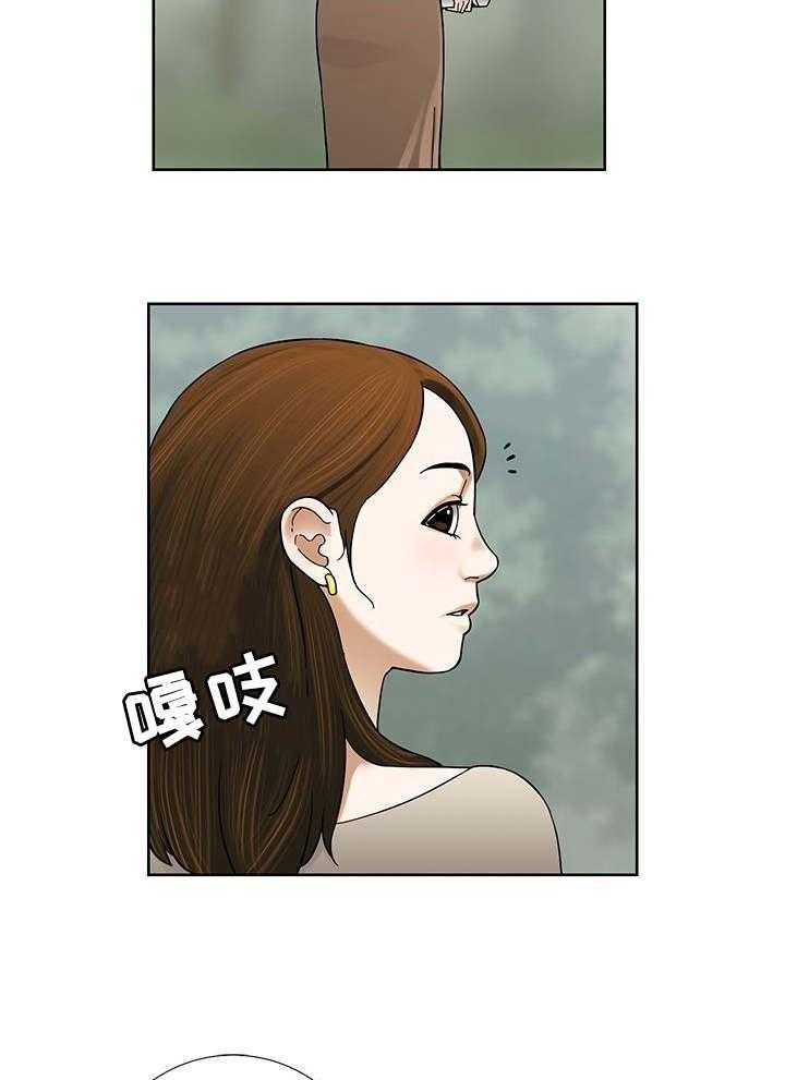 《重病兄妹》漫画最新章节第14话 14_韭菜饼免费下拉式在线观看章节第【10】张图片