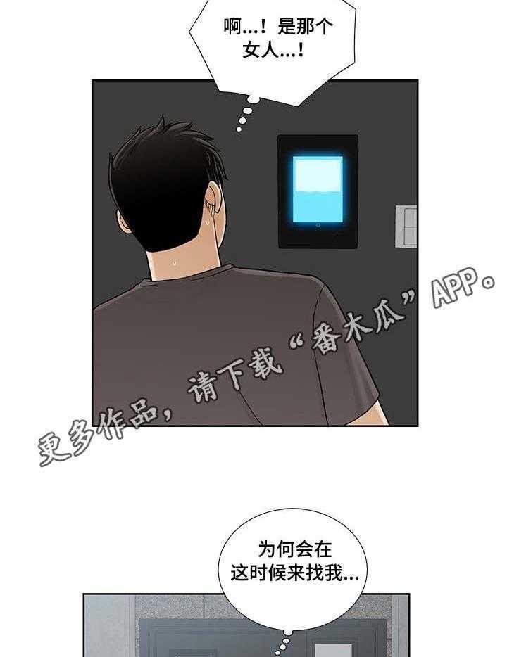 《重病兄妹》漫画最新章节第14话 14_韭菜饼免费下拉式在线观看章节第【12】张图片