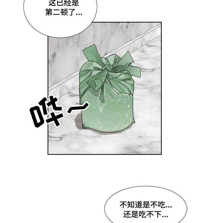 《重病兄妹》漫画最新章节第14话 14_韭菜饼免费下拉式在线观看章节第【19】张图片