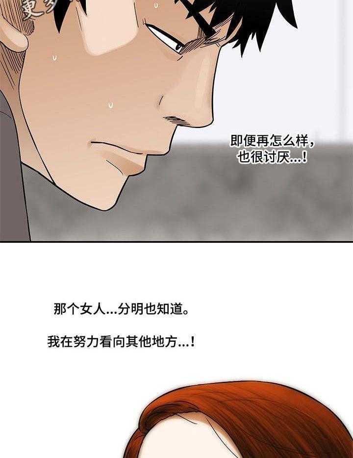 《重病兄妹》漫画最新章节第15话 15_视线免费下拉式在线观看章节第【5】张图片